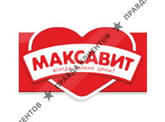 Максивит